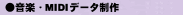 MIDIf[^