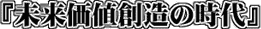 �w�������l�n���̎���x