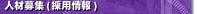 �l�ޕ�W