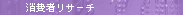 ����Ғn���T�[�`