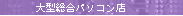 ��^�����p�\�R���X