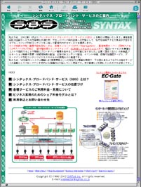 Syntax Broadband Service